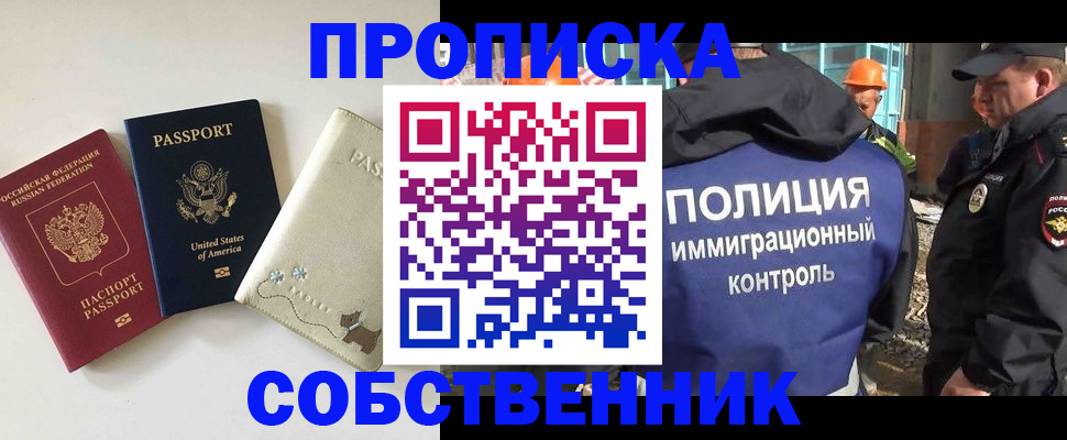 регистрация для дет. сада в Кемерово